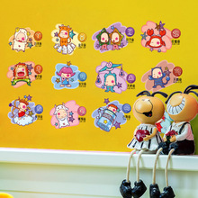 新款XH3216儿童房卧室幼儿园墙贴纸贴画纸学习动物十二星座