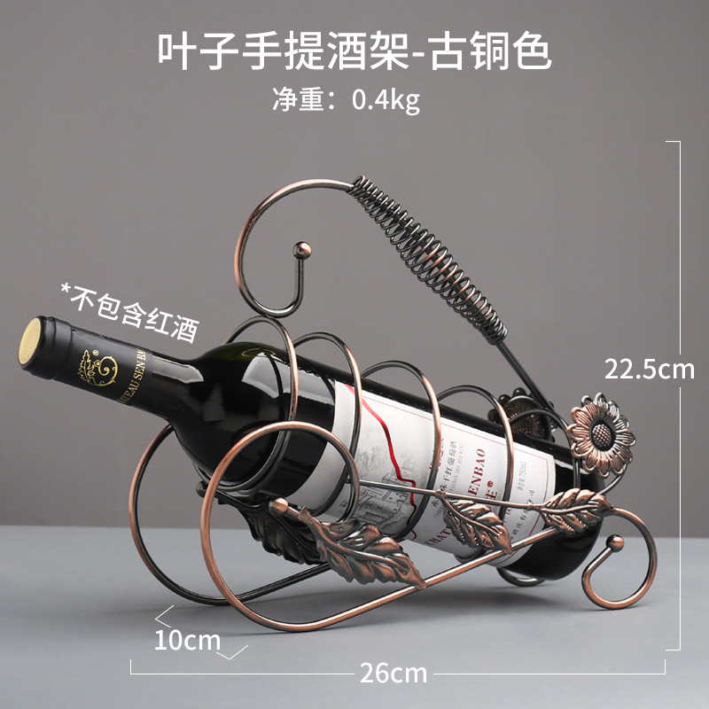 Wholesale European-Style Iron SUNFLOWER Portable Wine Holder Home Decoration Wine Cabinet Hallway Wine Wine Rack Decoration