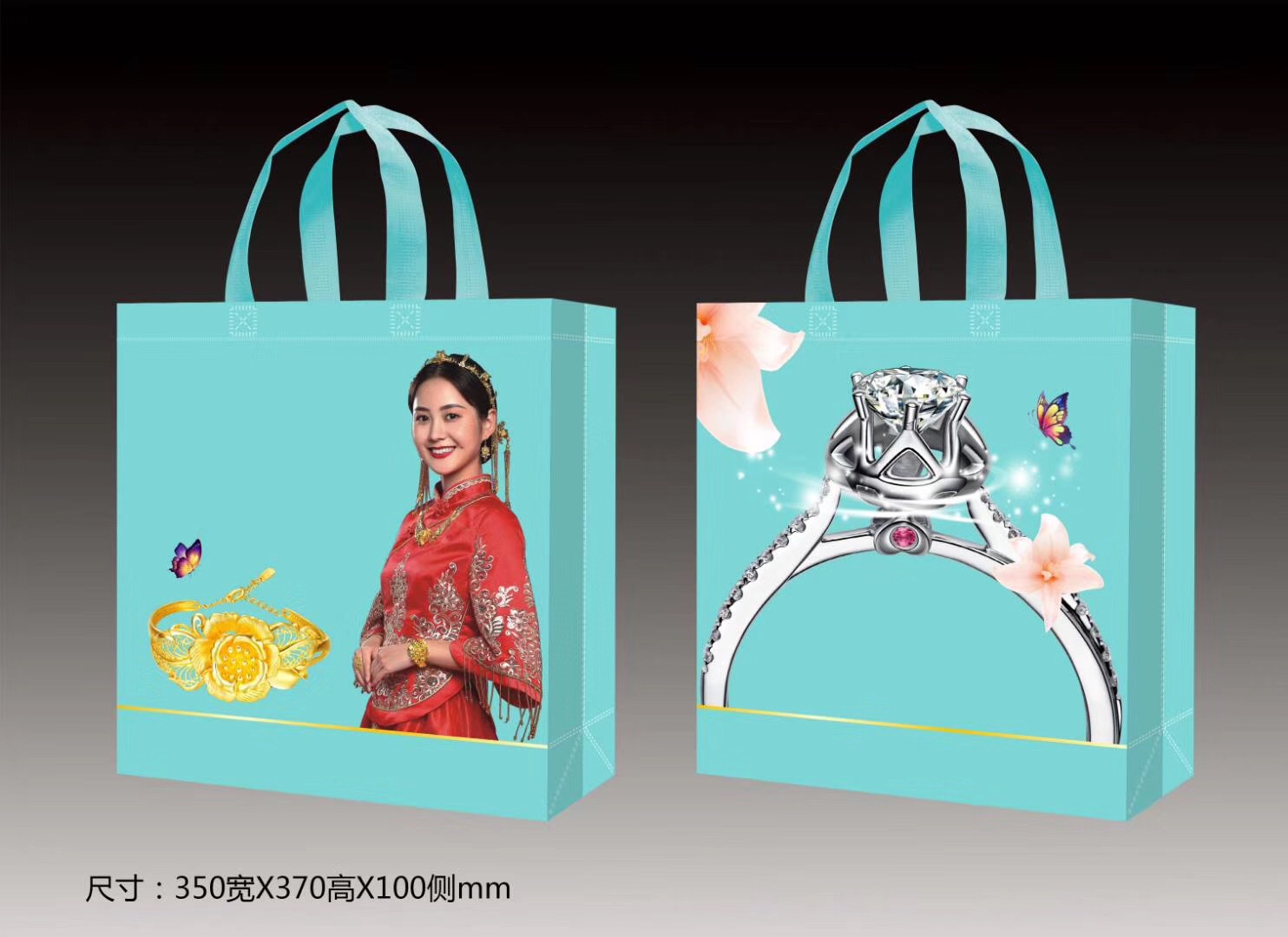 无纺布覆膜手提袋 炫彩系列 混搭款 珠宝金店专版 购物袋广告袋