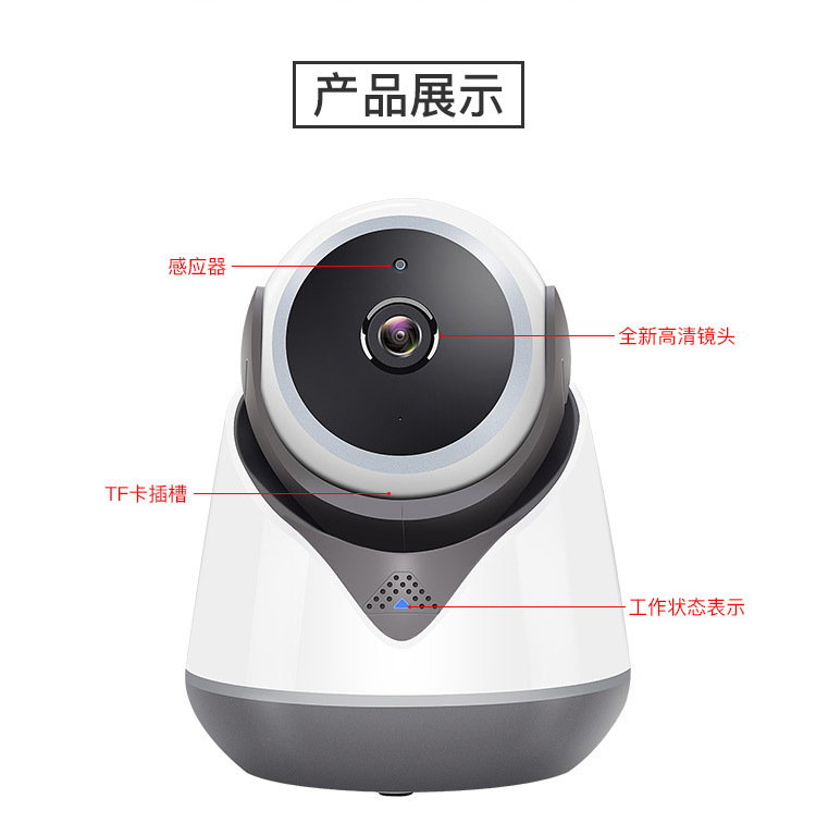 牵心无线wifi摄像机 camera 3g4g网络安防无线智能远程监控摄像头