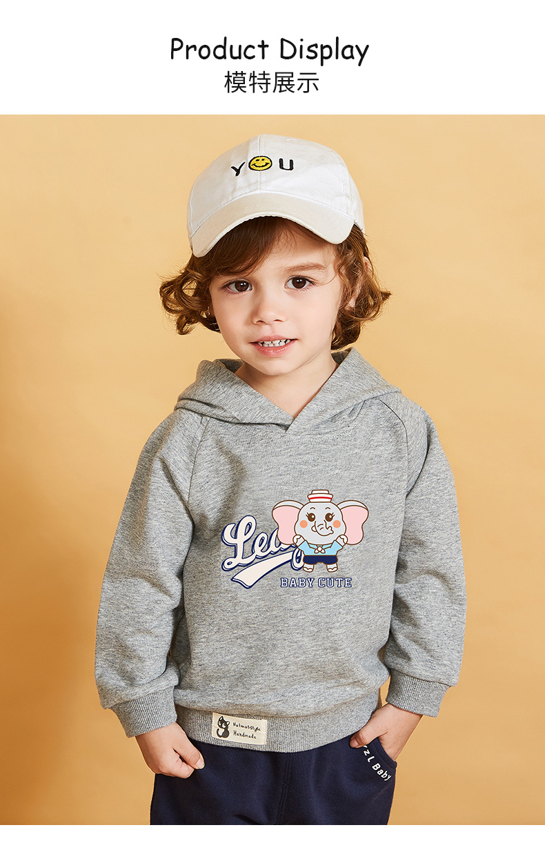 俞兆林童装儿童外套男女童开衫带帽卫衣拉链上衣中小童薄款