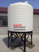 5.5吨锥底搅拌桶易排空易清洗尖底储罐5.5立方污水处理沉淀桶