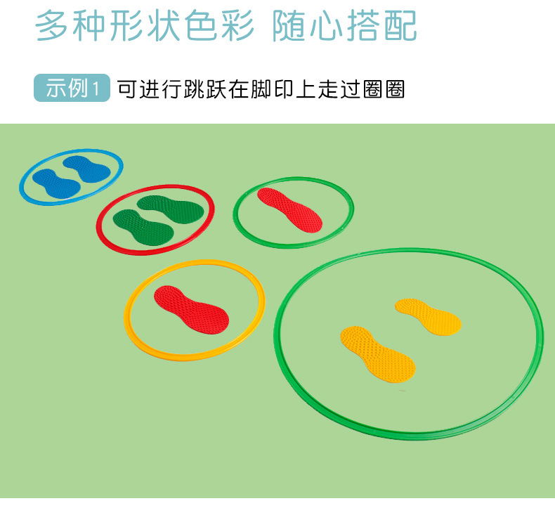 万象组合感统训练器材全套幼儿园家用户外体育运动体能棒儿童玩具