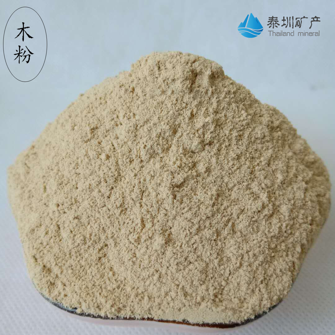 厂家供应白色木粉杨木粉制香造纸松木粉家具开裂修补锯木粉