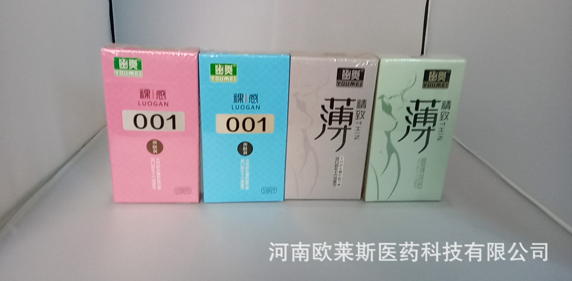 金丽雅001幽美10只光面长条计生情趣避孕套成人用品无人货机药店