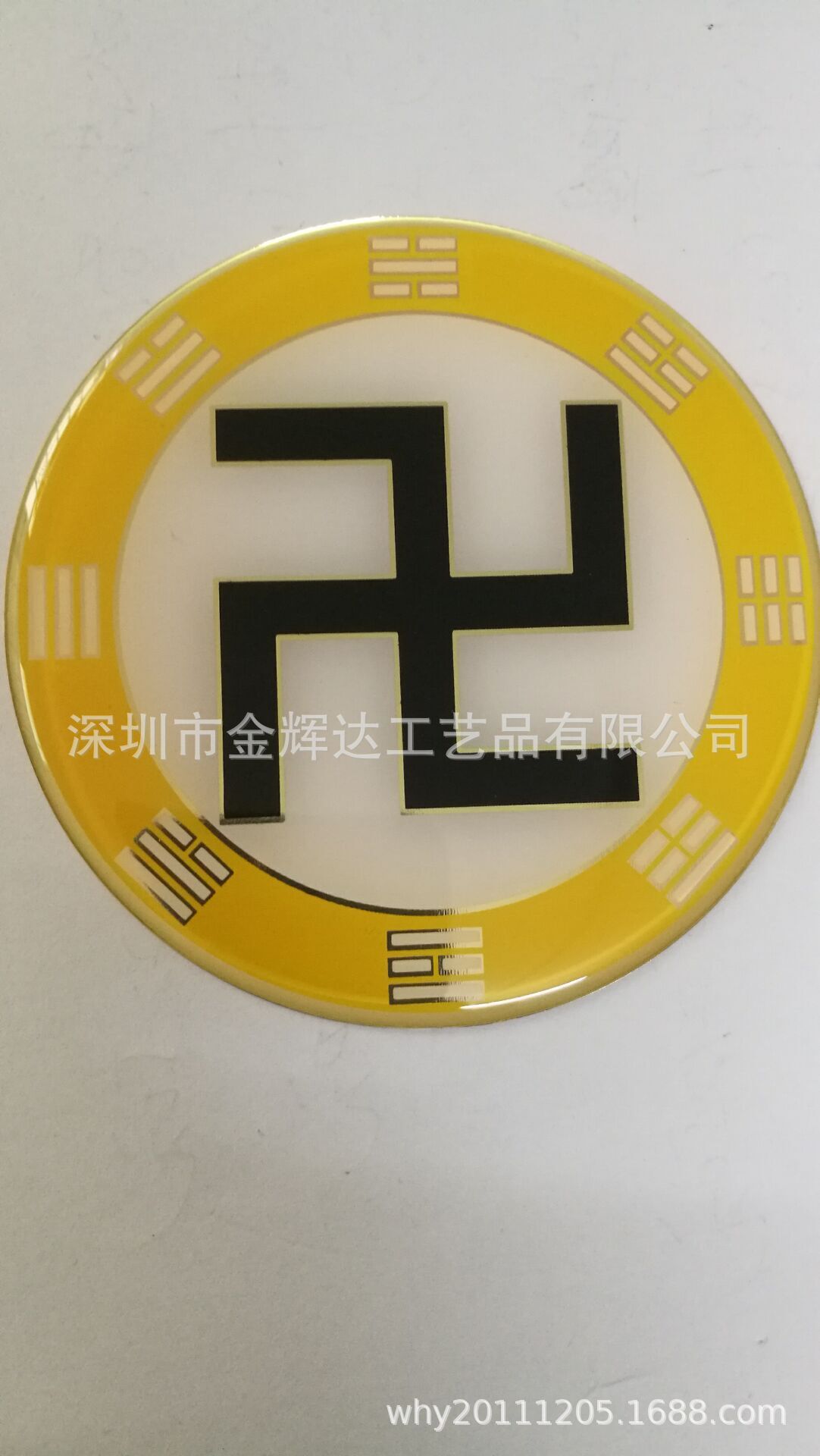 定制:纯铜81mm万字符标牌 八卦万字贴标 八卦太极标牌定制logo