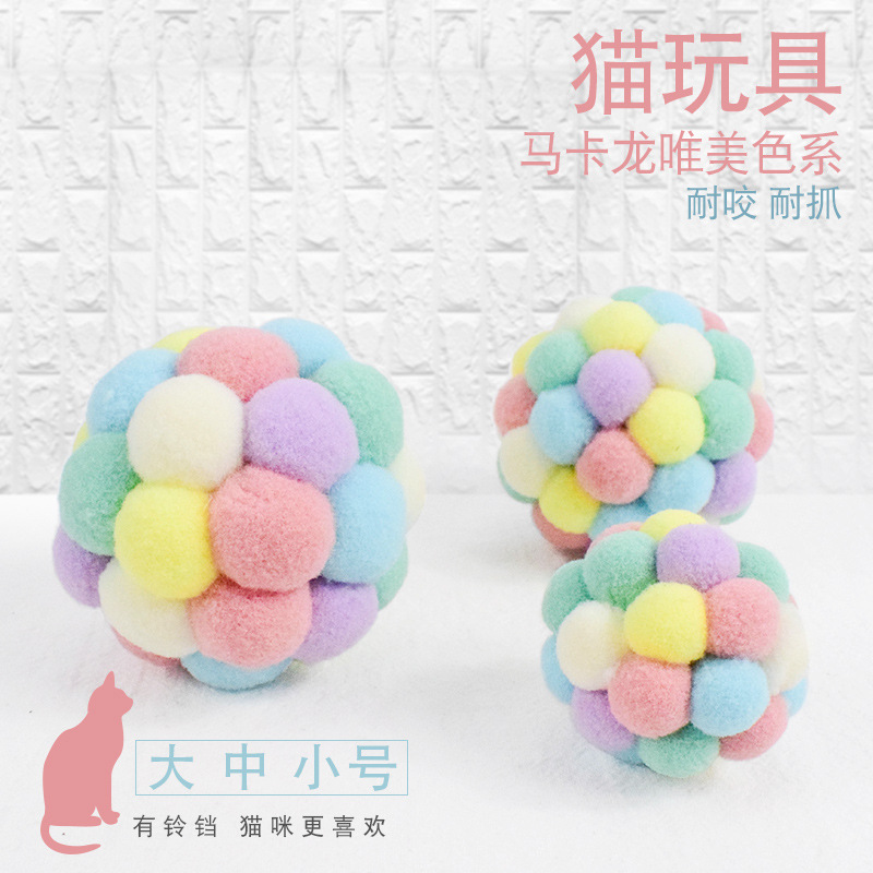 Interactive Plush with Bell Multi-Color Cat Toy round Spherical Macaron Color Series Pet Cat Toy Factory Direct Sales