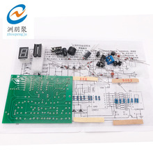 CD4511八路数显抢答器套件 8路 技能竞赛 实训 DIY散件