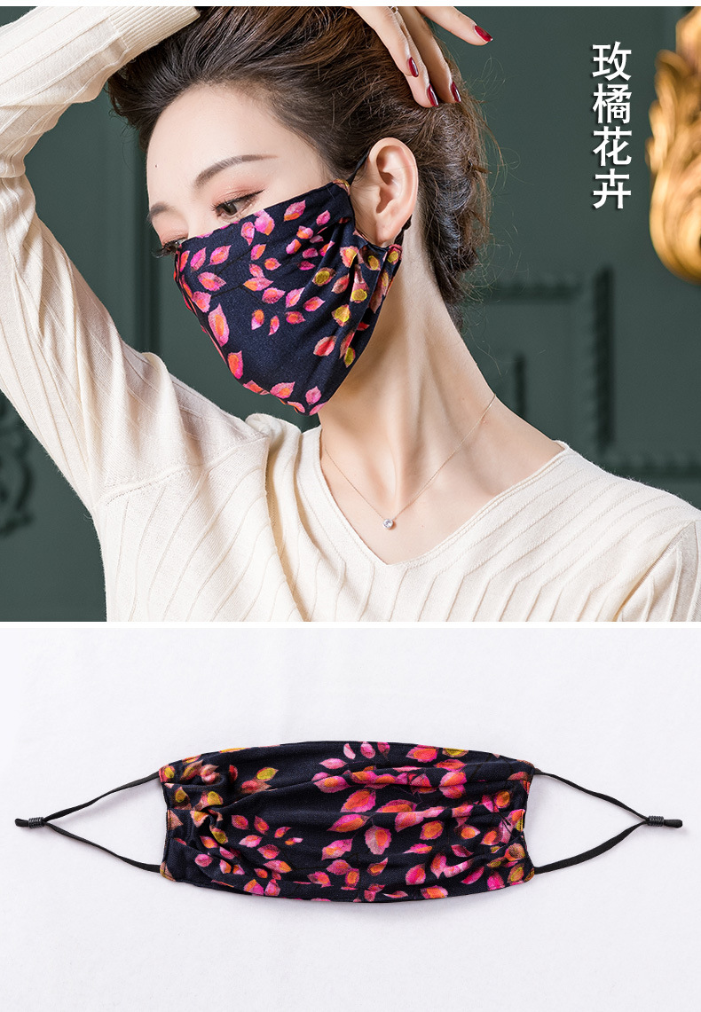 大厂直供新款印花真丝口罩纯桑蚕丝挂耳口罩女防尘针织口罩1039