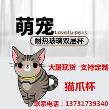 星巴克猫爪杯正版粉色紫樱限定玻璃杯猫抓牛奶咖啡杯节日水杯杯子
