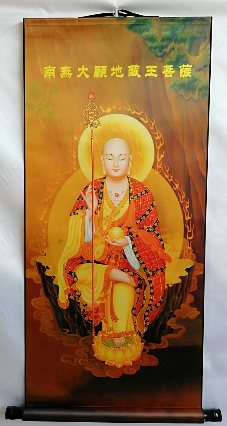 南无大愿地藏王菩萨丝绸卷轴佛挂画大愿地藏王菩萨圣像座像画