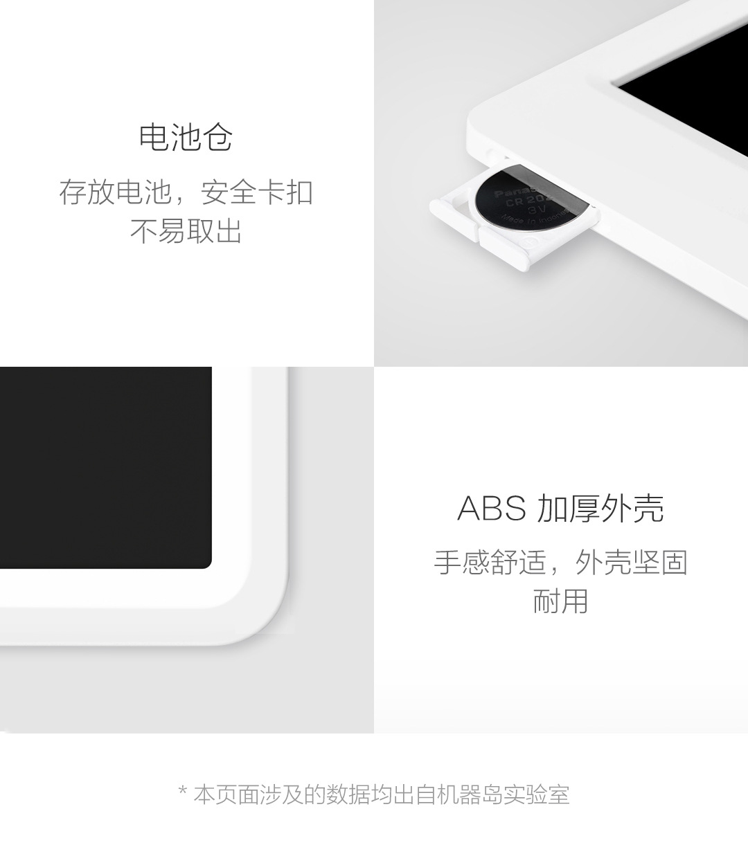 米家液晶小黑板10寸儿童绘画涂鸦黑板13.5寸小孩写字练习电子板