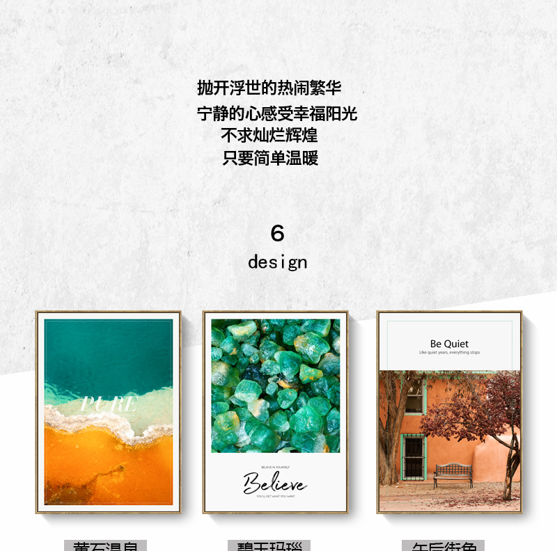 批发客厅装饰画北欧 植物风景酒店公寓会所挂画