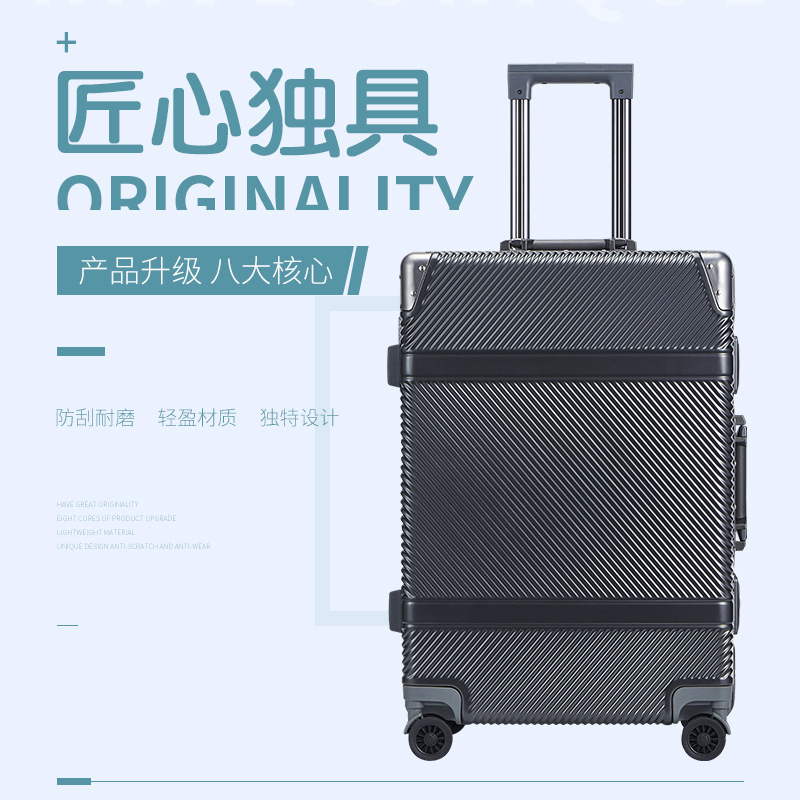 New Aluminium Frame Luggage Casual Luggage Good-looking Business Travel Luggage Fashion Boarding Bag Same Style for Men and Women