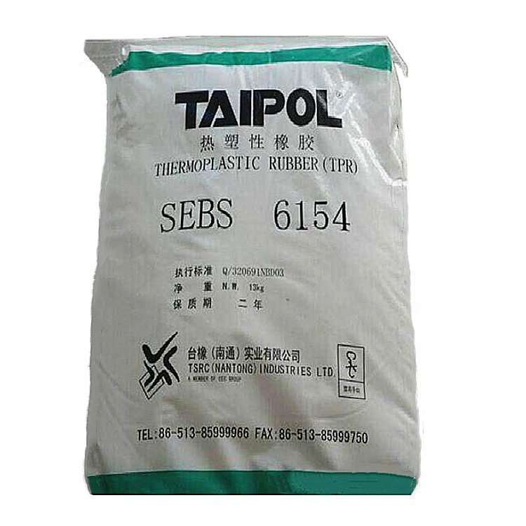 台湾耐热热塑性橡胶sebs