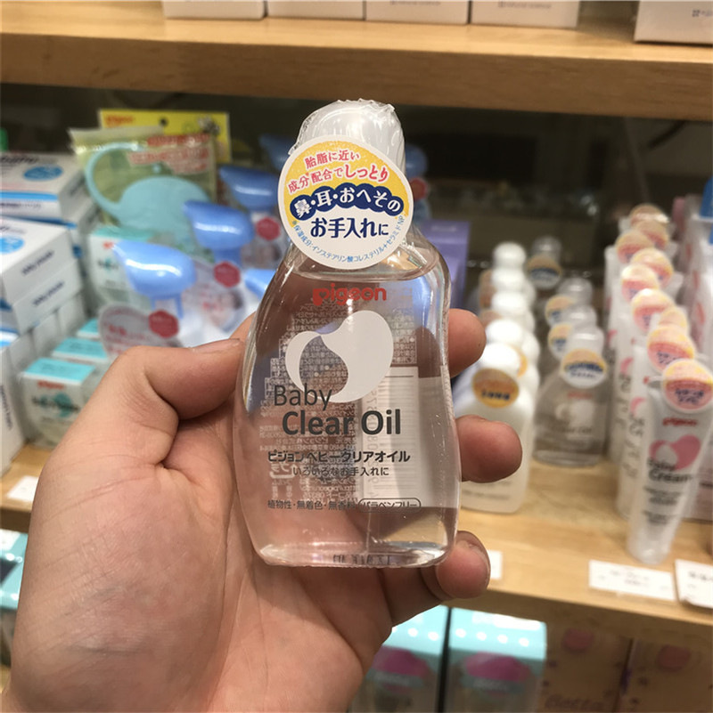 日本贝亲婴儿油抚触油80ml精油润肤油新生儿按摩油不含香料