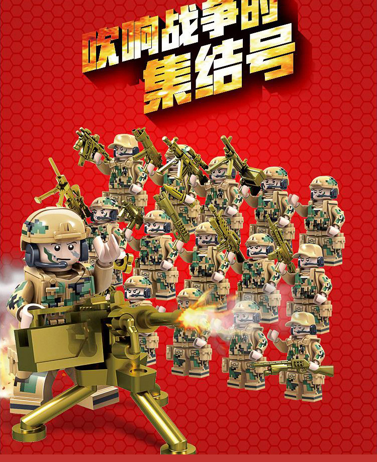 兼容乐高军事人仔拼装积木战狼特种兵儿童玩具开智82016