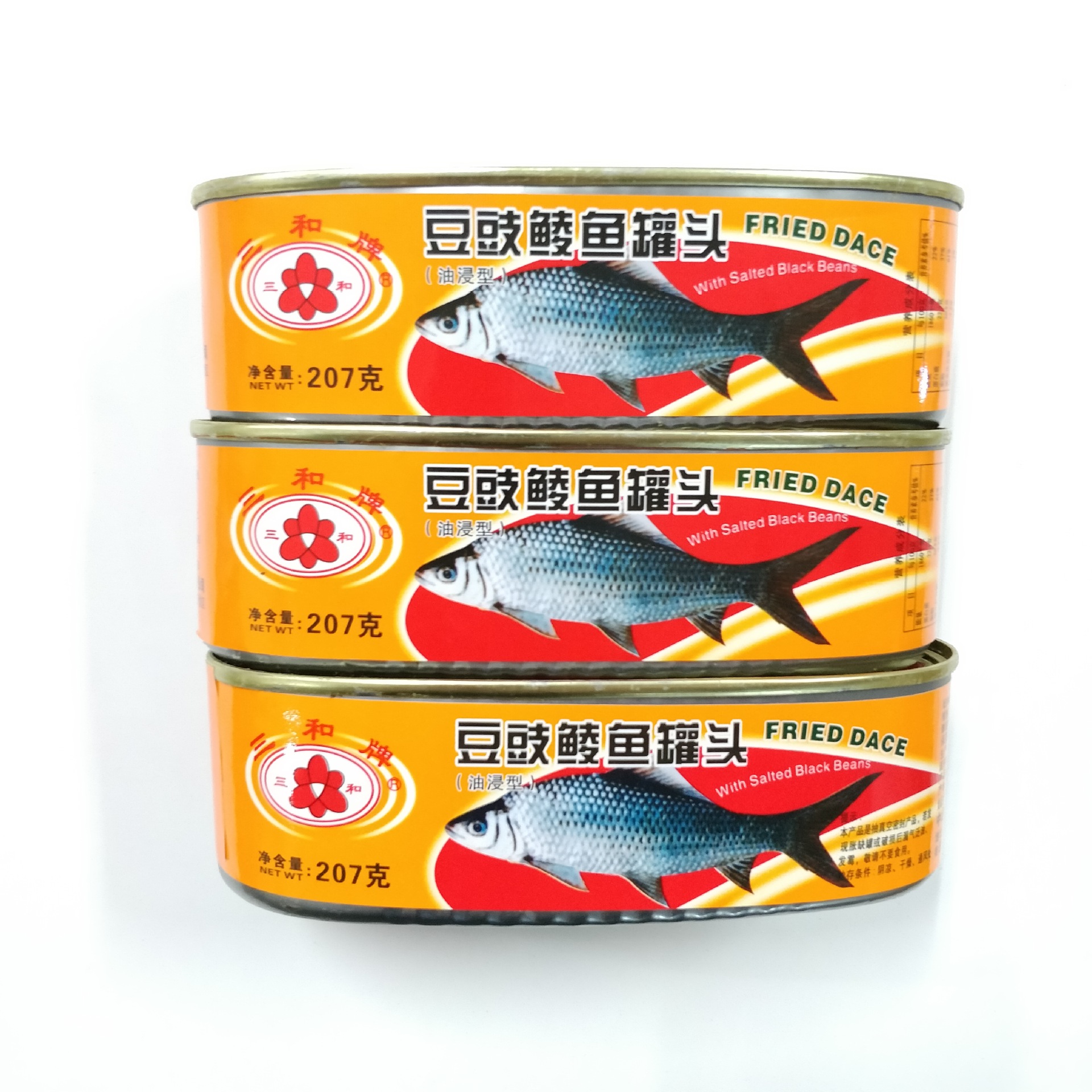 三和牌豆豉鲮鱼罐头207g水产鱼肉零食即食海鲜广东特产送饭下餐