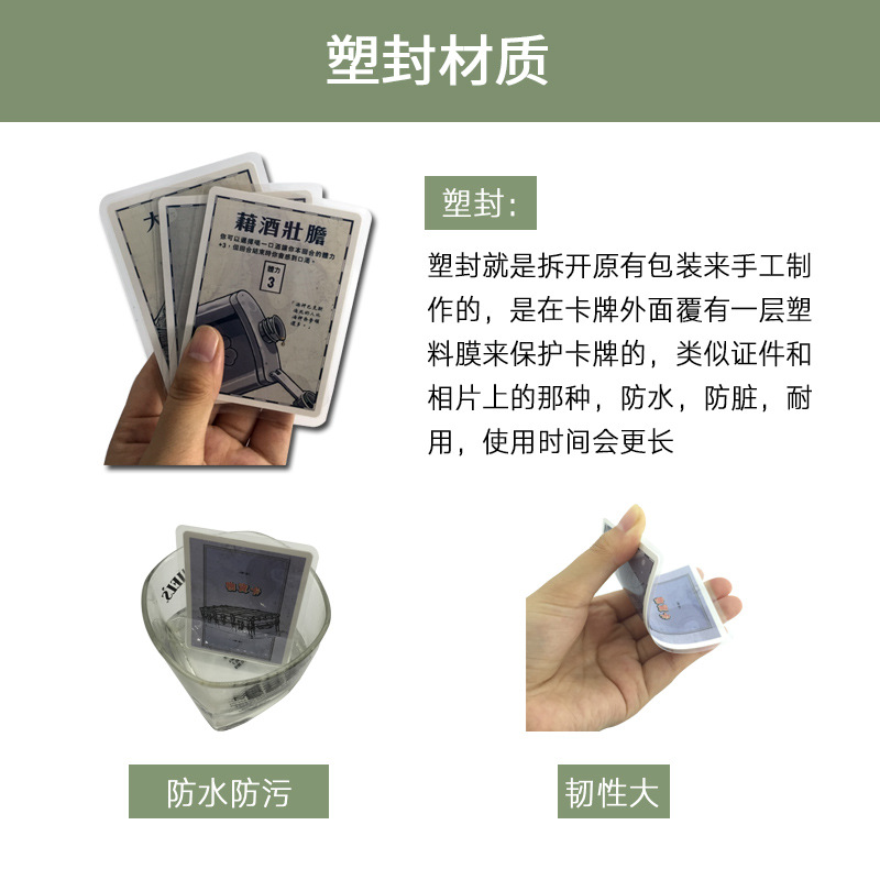 怒海求生 惊涛骇浪中文版含3扩展 成人休闲桌游卡牌