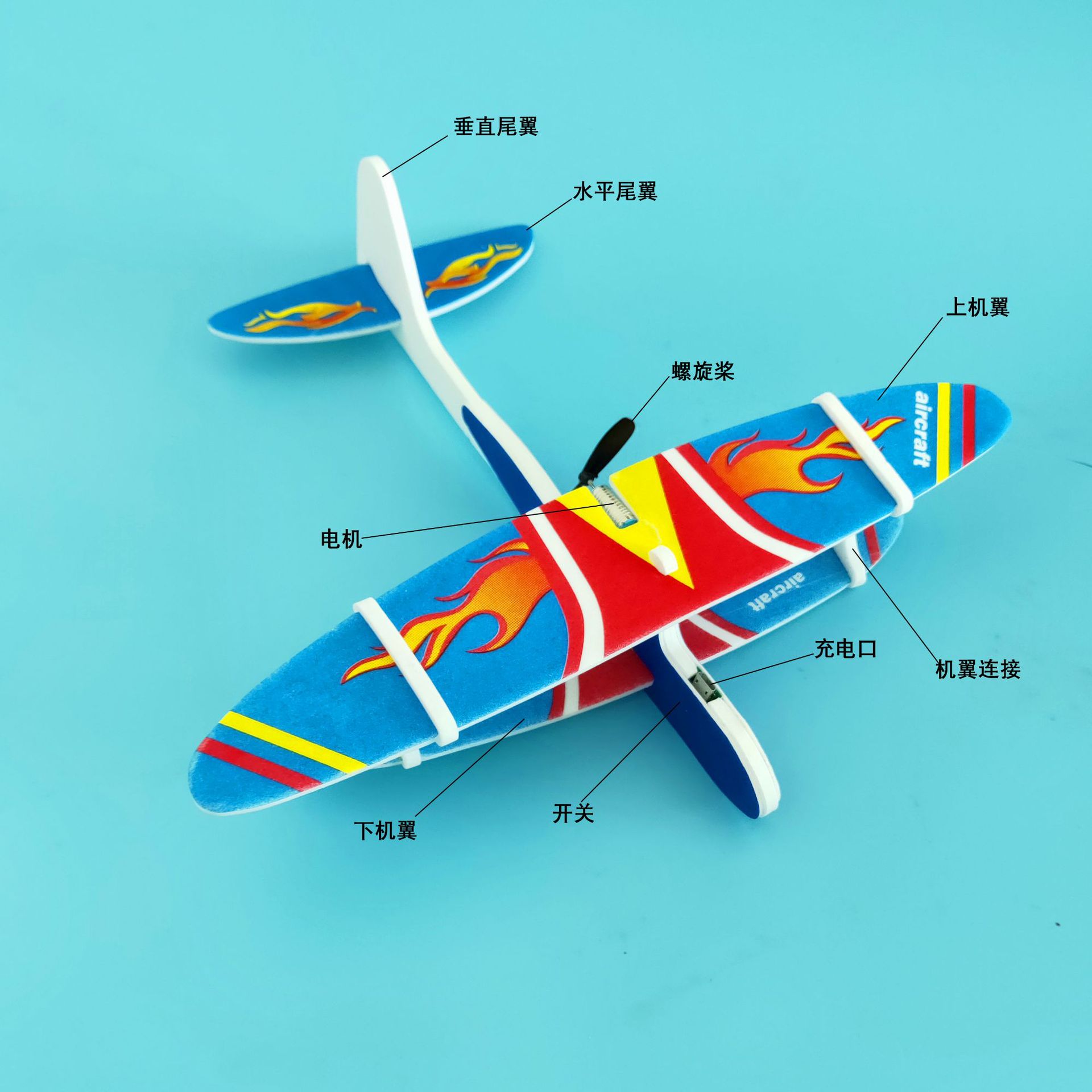 新款泡沫电动飞机手抛充电双翼航模耐摔回旋飞机模型礼品玩具直销