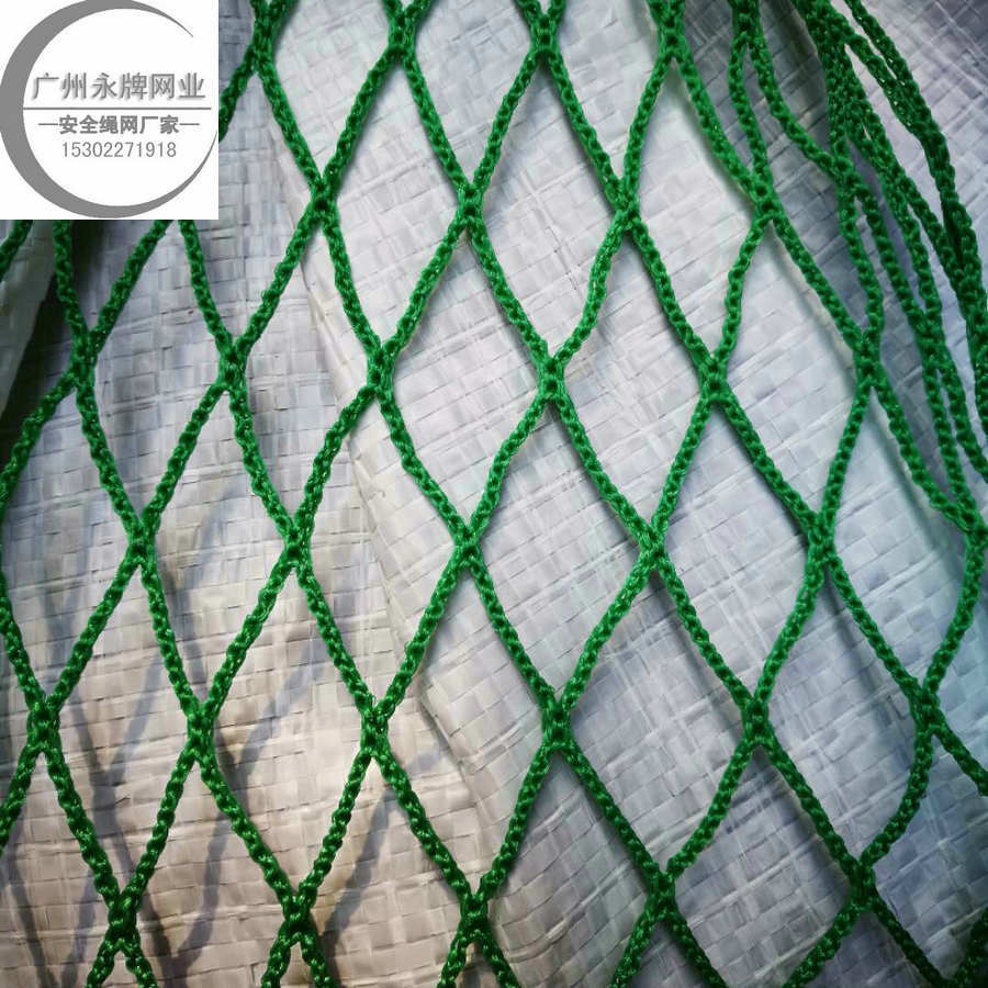 永牌绳网编织聚乙烯无结网 安全防护塑料pe网 绿色黑色新料胶丝网