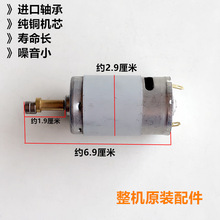 工业双头全自动剪线毛机刀片马达吸线头机刀头全铜电机装机配件