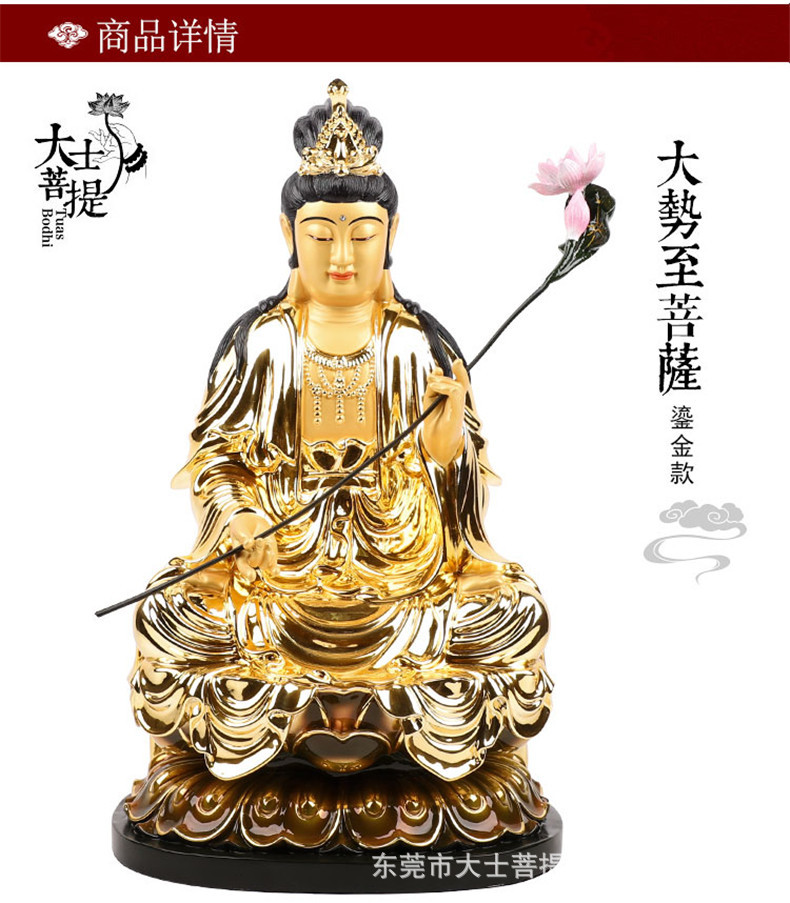 台湾纯铜鎏金彩绘西方三圣本命佛大势至菩萨观音佛像供奉摆件