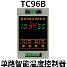 TC96B加热制冷爬虫水族电子温度控制表仪器数显上下限温控器开关