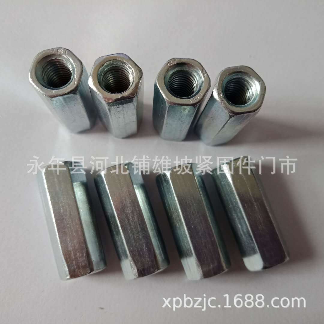 厂家直销接头母镀锌六角接头螺母加长螺母丝杆螺母压条螺母gb