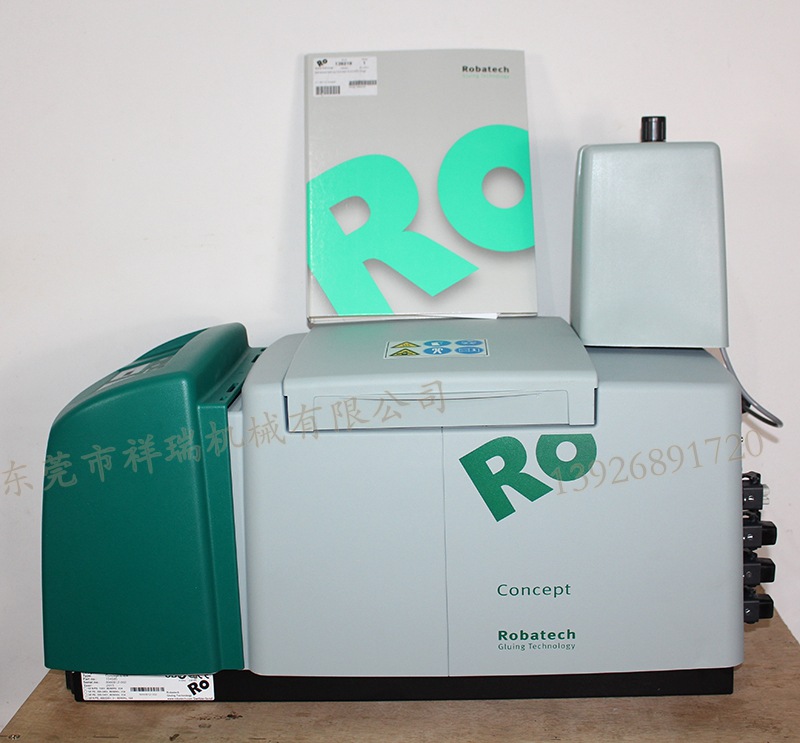乐百得全新胶机robatechconcept153491134595瑞士热熔胶机