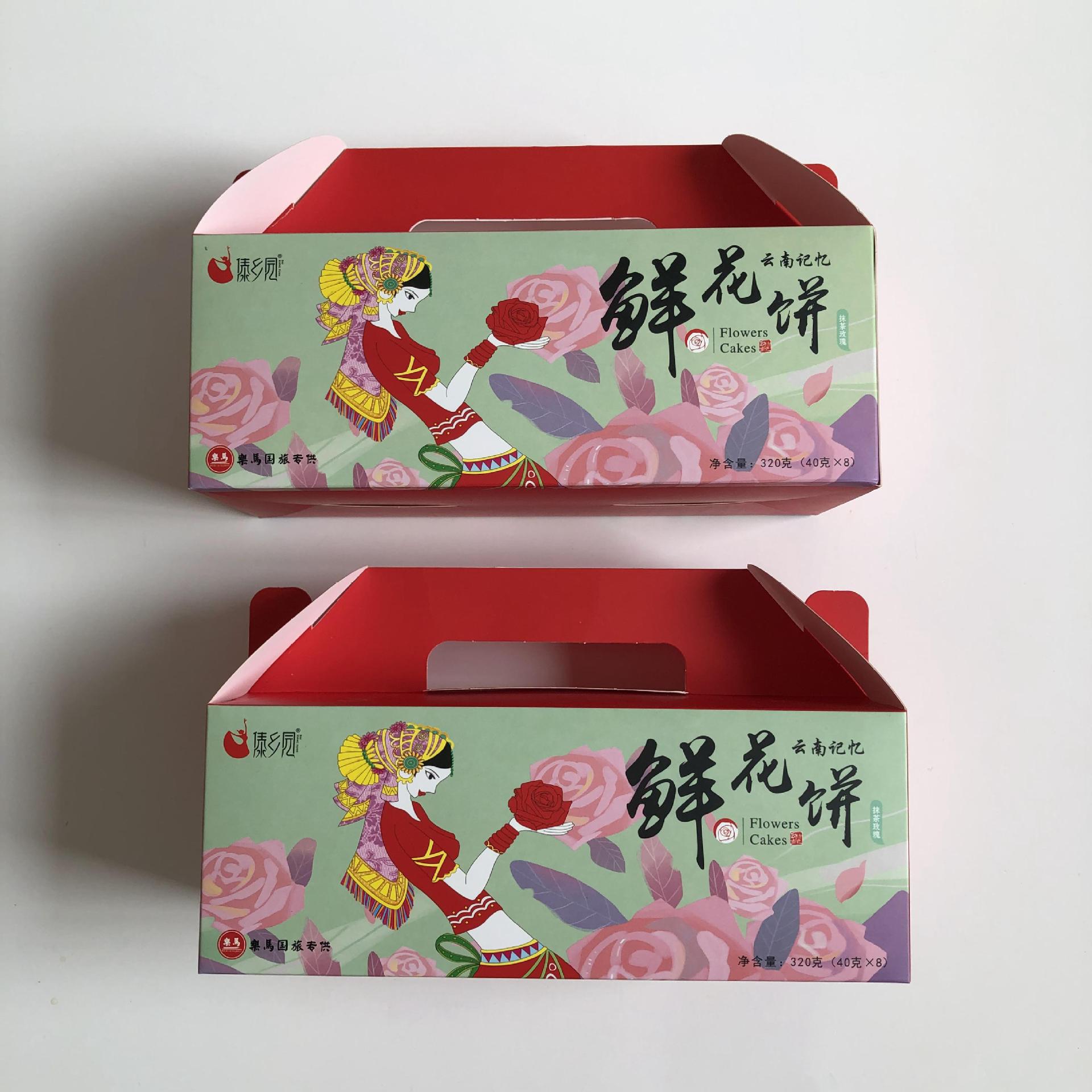 鲜花饼包装盒 鲜花饼手提纸盒 玫瑰鲜花饼糕点纸盒 定制印刷