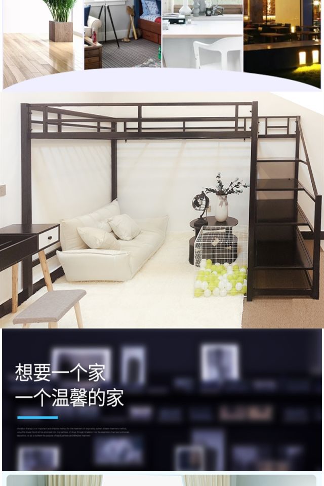 北欧铁艺双人床简约现代单人床铁艺高低床成人宿舍多功能上下铺床