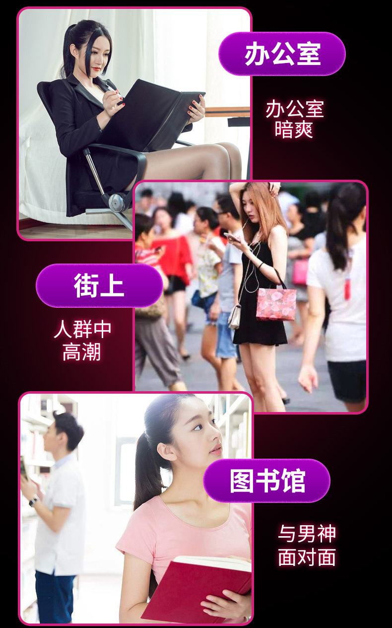 私密生活密爱棒858穿戴加温震动蝴蝶女用无线摇控成人情趣性用品