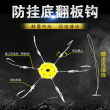 海杆糠饼方块饵不挂底朝天钩翻板硬线钩盘钩钢丝钩批发