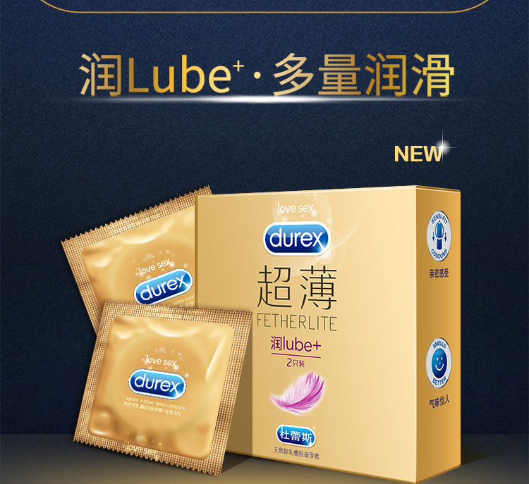 超薄装2只避孕套 超薄超润滑安全套 夜场宾馆酒店用小盒套