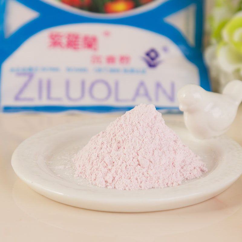 新货老北京紫罗兰沉香粉50g袋装散粉蜜粉爽身粉