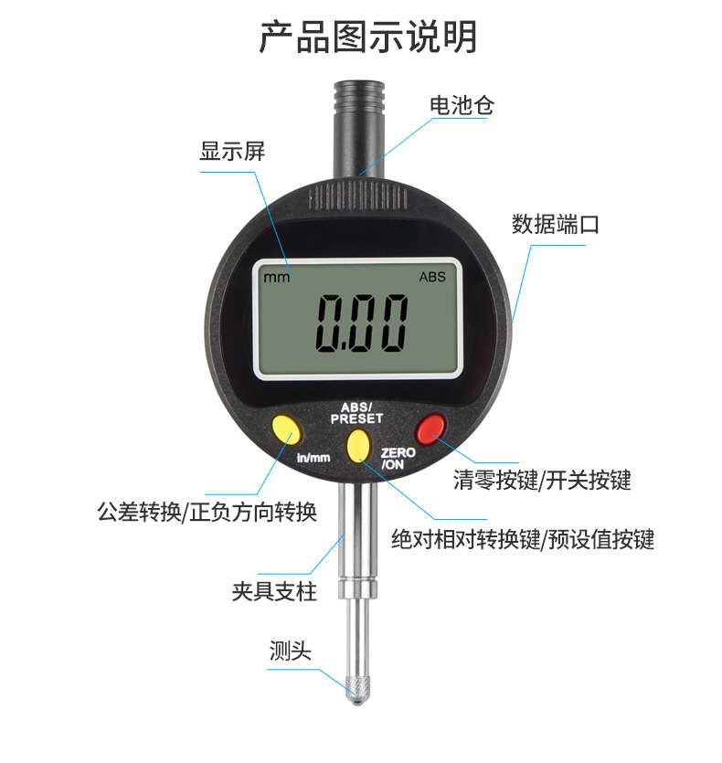思为数显百分表0-10-25-50电子百分表 数显千分表 在线多点测量仪