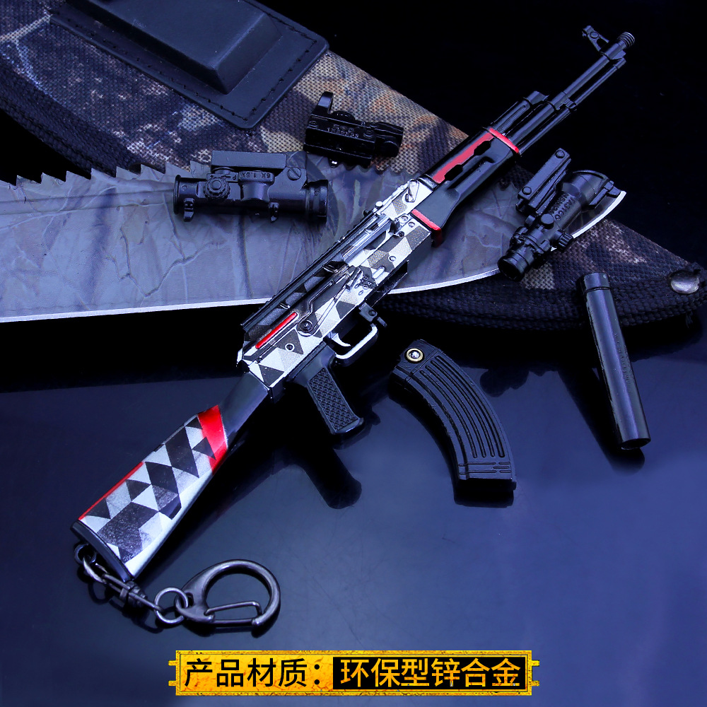 绝地大逃杀游戏周边 akm狂怒珍藏版 全金属突击步枪钥匙扣挂件