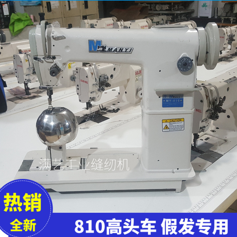 机将发丝排列紧密缝织成整条发排发帘假发制作加工设备头发缝纫机三头