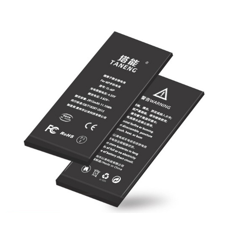 塔能适用苹果iphone7 plus电池 7p电池苹果内置电池厂家3400容量