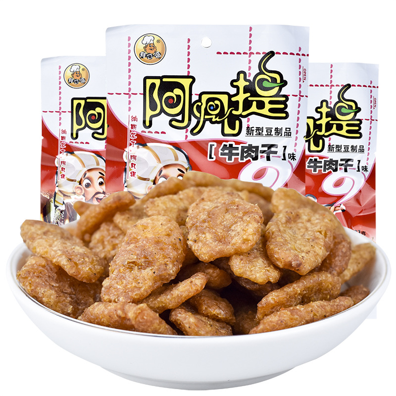 阿凡提肥牛肉干味80后90后怀旧童年小零食烧烤素食牛肉味