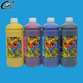 数码印花热升华转印墨水高浓度不堵头宽幅4720.5113喷头烫画墨水