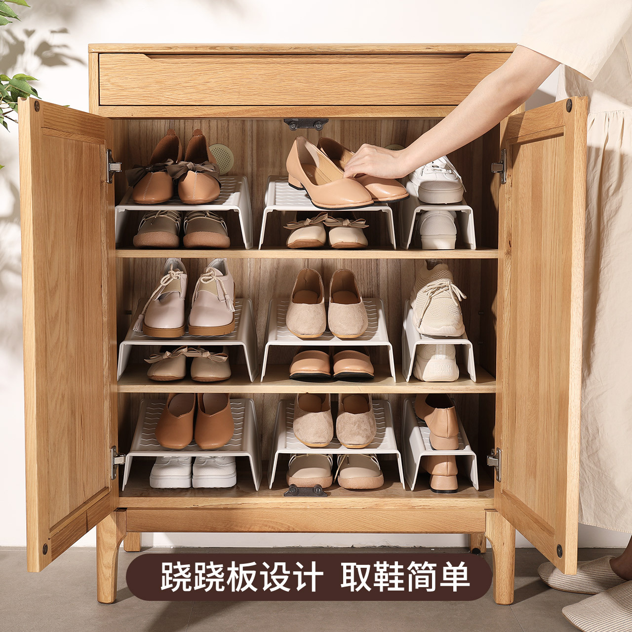 海兴鞋柜鞋子收纳双层鞋托一体式省空间整理置物拖鞋隔板鞋架