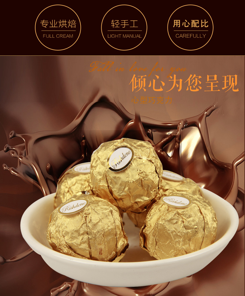 瑞诗丹莲散装巧克力1000g散装情人节送礼婚庆喜糖巧克力零食批发