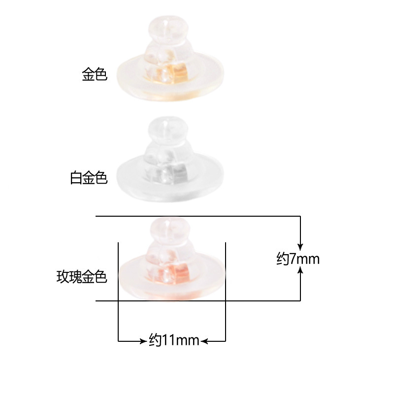 New Plastic Coated Earplug Japanese G18k Gilded Silicone Inner Ear Stud Plug Large Frisbee Transparent Film Ear Cap Wholesale