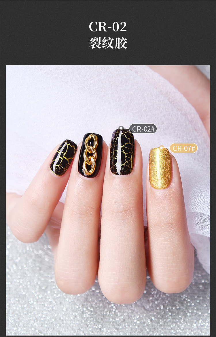as新品2020裂纹美甲胶裂变光疗胶套装指甲uv胶龟裂甲油胶6色