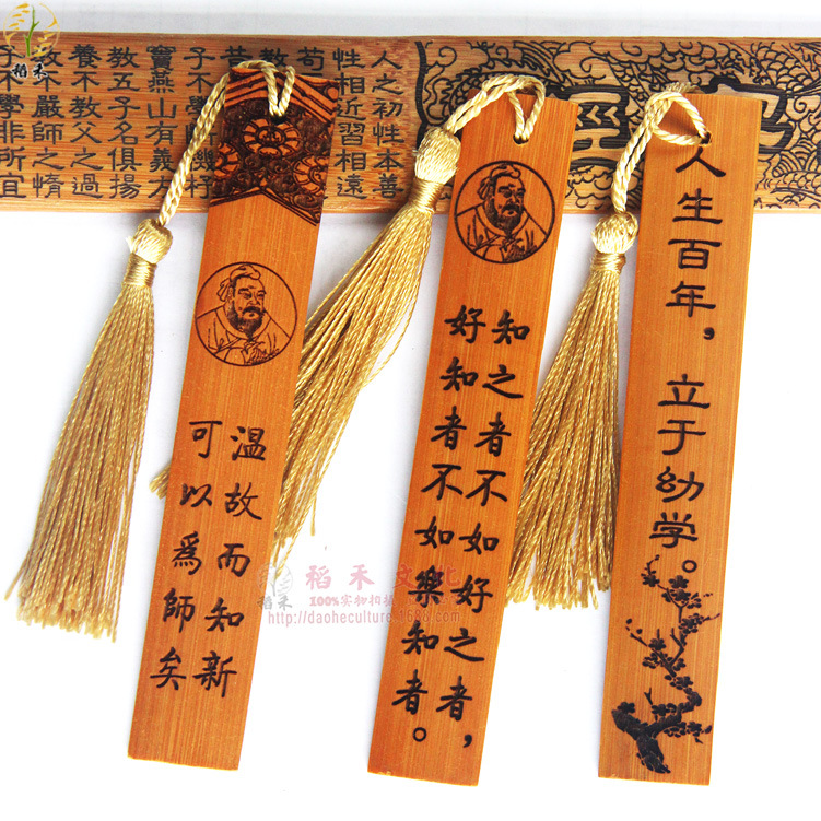 竹书签景区热卖旅游工艺品10元店畅销地摊货源定制竹刻书签