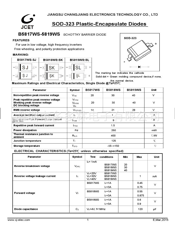 b5819ws 长电sod-323 丝印sl贴片二极管1a 40v 肖特基二极管