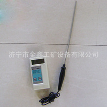 JDC-3沥青测温仪  JDC-3沥青用测温仪