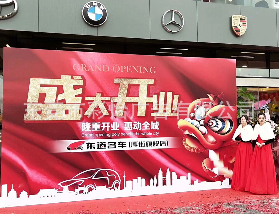 签名背景墙定制 签到墙促销宣传墙屏风汽车4s店宣布展架桁架出租